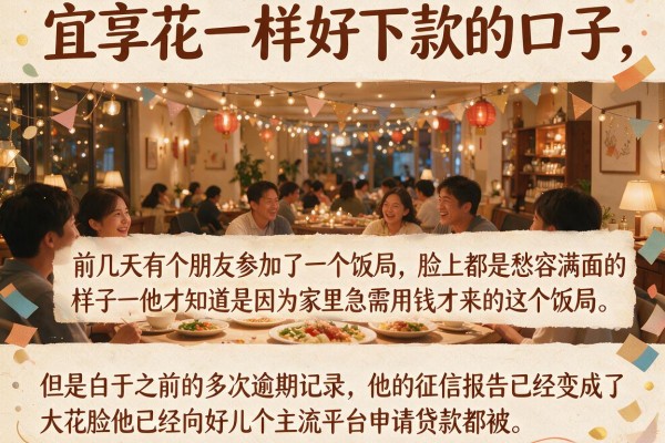 宜享花一样好下款的口子，归纳5个不看负债和征信的平台